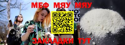каннабис Балаково