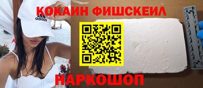 mix Беслан