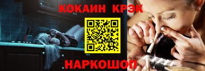 кокаин колумбия Балашиха