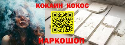 каннабис Балаково