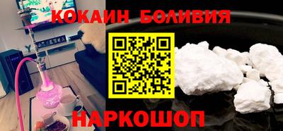COCAINE Берёзовский
