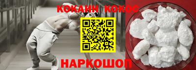 каннабис Балаково