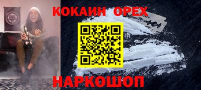 каннабис Балаково