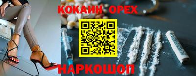 экстази Балашиха