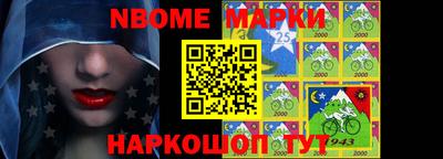 мяу мяу кристалл Балаково