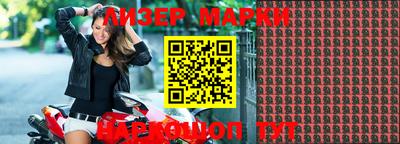 мяу мяу кристалл Балаково