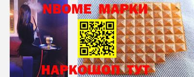 мяу мяу кристалл Балаково