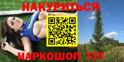 мяу мяу кристалл Балаково