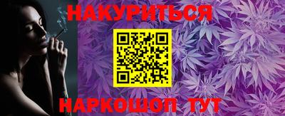 мяу мяу кристалл Балахна