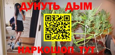 мяу мяу кристалл Балаково