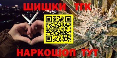 мяу мяу кристалл Балаково