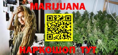 мяу мяу кристалл Балаково