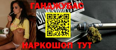 сатива Бийск
