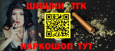каннабис Балаково