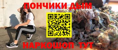 мяу мяу кристалл Балахна