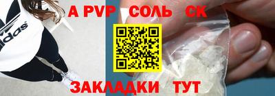 каннабис Балаково