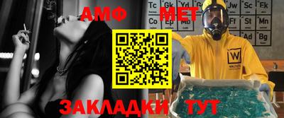 каннабис Балаково