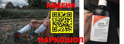 каннабис Балаково