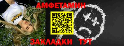 мяу мяу кристалл Балаково