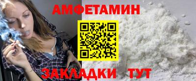 каннабис Балаково