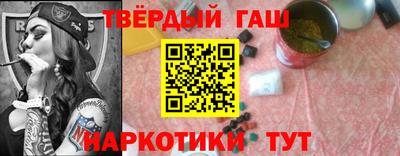 мяу мяу кристалл Балаково