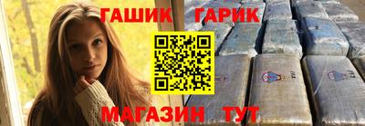 каннабис Балаково