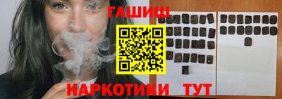 COCAINE Абинск