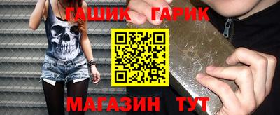 мяу мяу кристалл Балаково