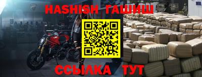 каннабис Балаково