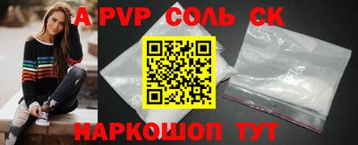 каннабис Балаково
