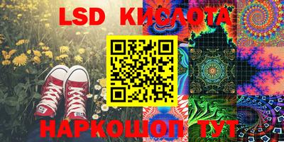 каннабис Балаково