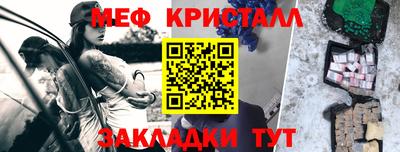 наркотики Абакан