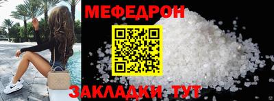каннабис Балаково