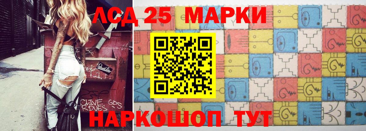 hydra ссылки  ЛСД экстази  LSD-25 экстази кислота  Владимир  Лсд 25 экстази ecstasy 