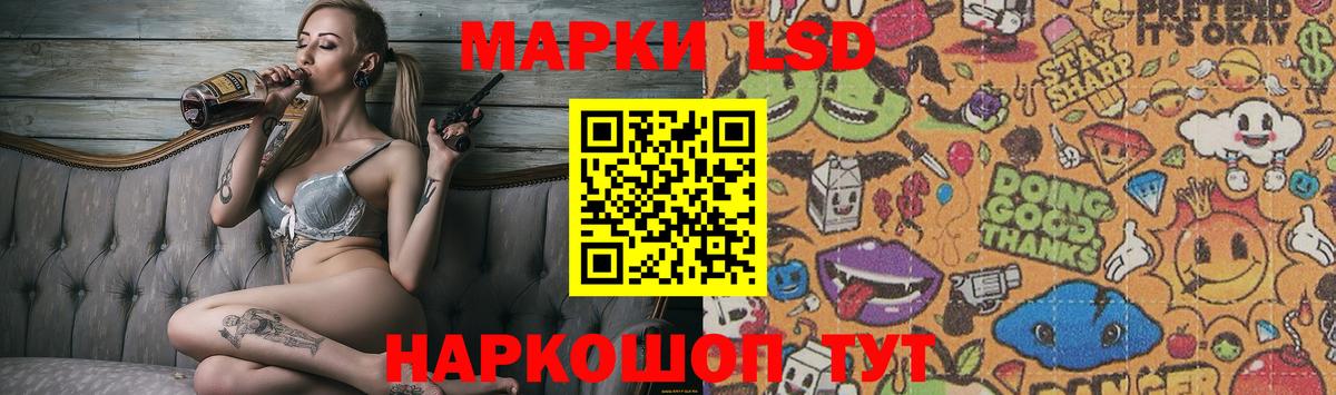 LSD-25 экстази ecstasy  LSD-25 экстази  Вход с VPN  Владимир  MEGA сайт  Лсд 25 экстази кислота 