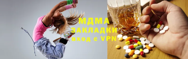 как найти закладки  гидра ссылка  MDMA кристаллы  Владимир 