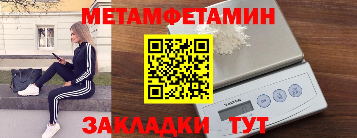Владимир  Первитин витя  Первитин витя  Вход с VPN 
