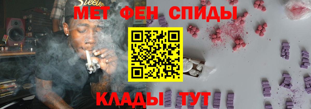 25-NBOMe  ГАШИШ  Владимир  MDMA  A-PVP  Мяу-Мяу  Вход с VPN  Кокаин  Мяу-Мяу  Вейп ТГК  Канабис 