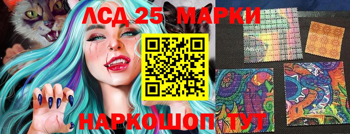 цена   Наркотические марки 1,5мг  Наркотические марки 1,5мг  Вход с VPN  Владимир 