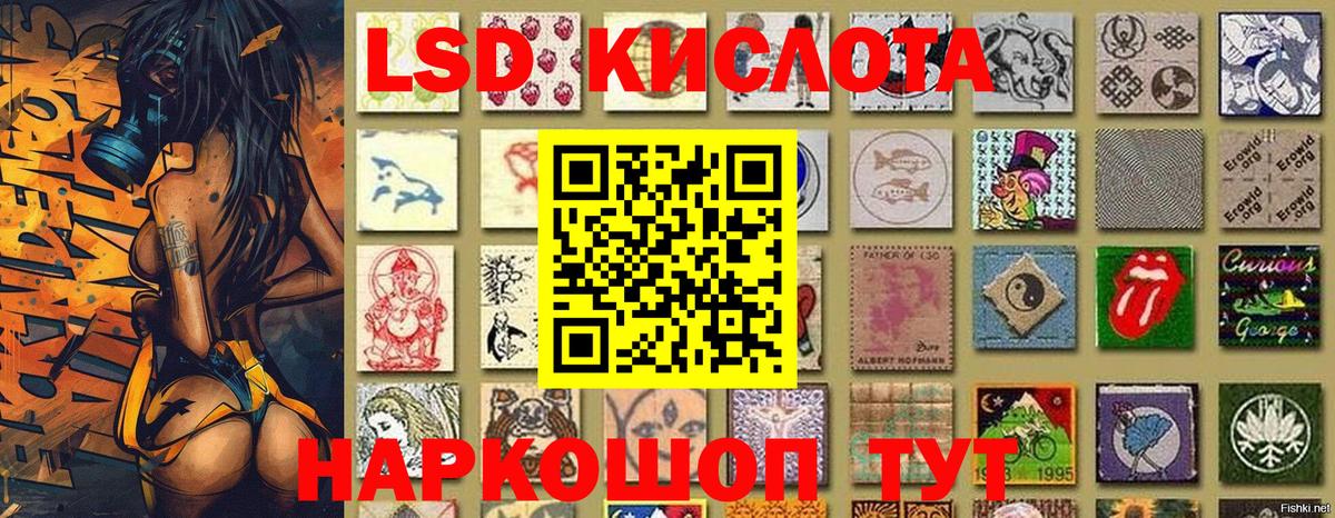 Марки 25I-NBOMe 1500мкг  Владимир 