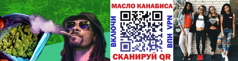 что такое   Владимир  Дистиллят ТГК THC oil 