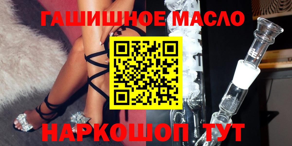 ТГК концентрат Владимир