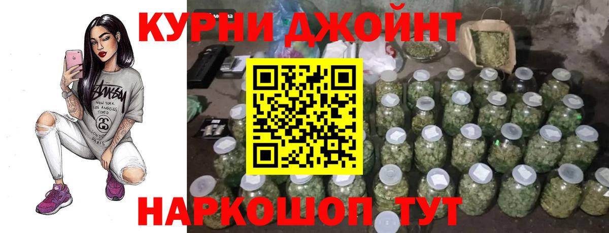 Владимир  МАРИХУАНА конопля  Вход с VPN  Каннабис Amnesia 